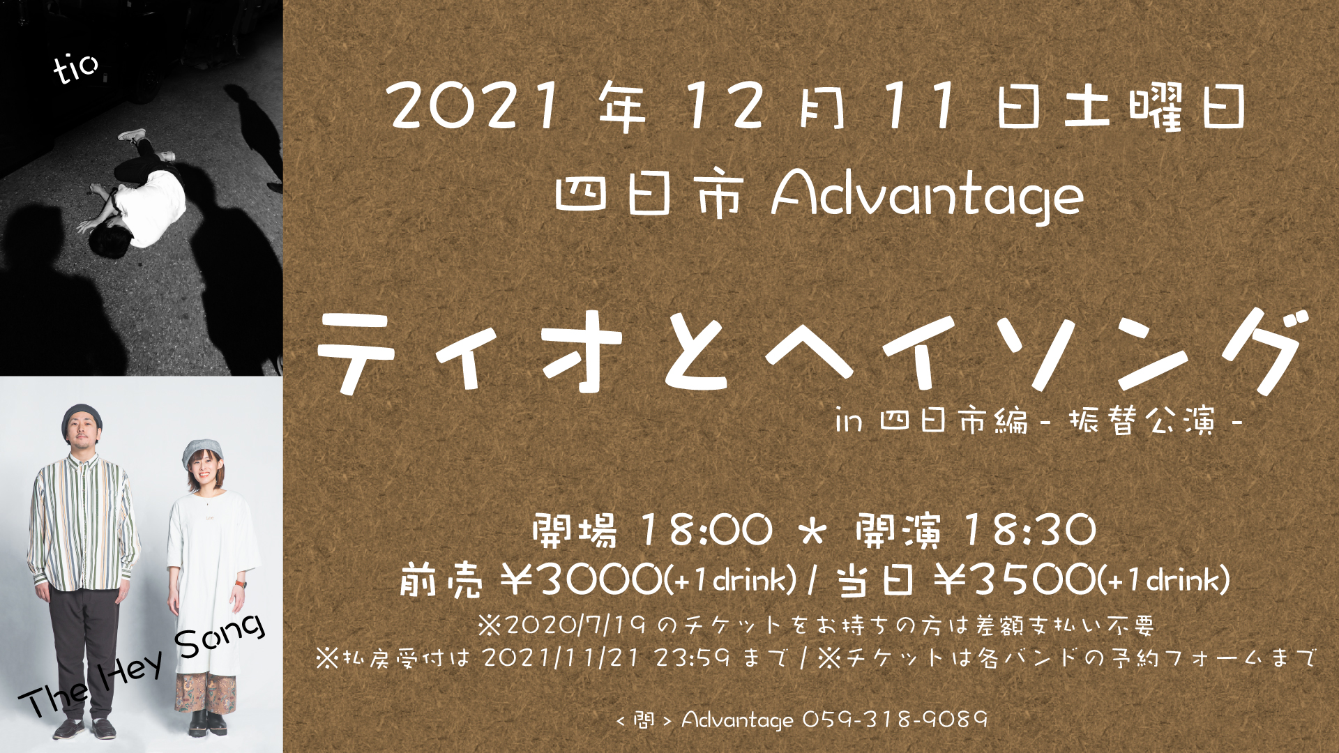 12/11(sat) 